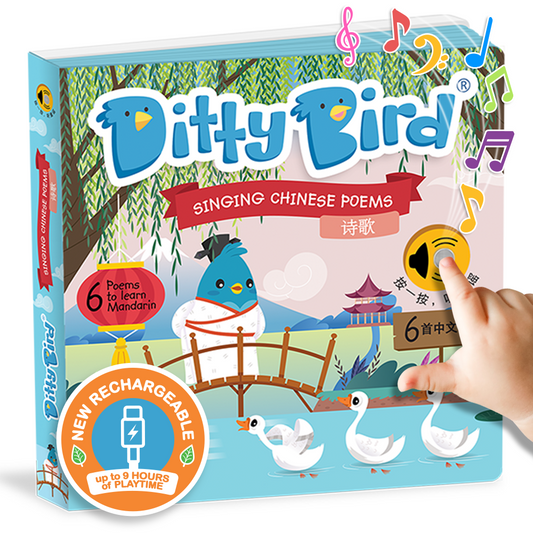 Ditty Bird-Singing Chinese Poems in Mandarin | USB-C Rechargeable